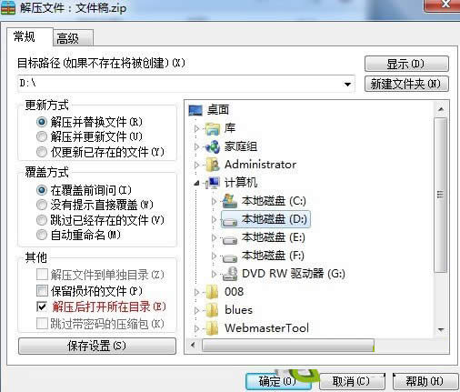 ZIP�ļ���ô���_(k��i)