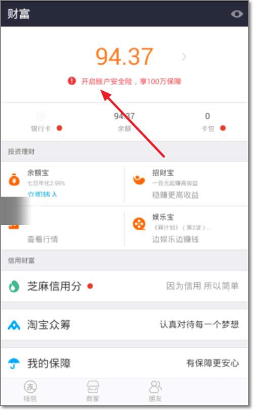 ֧�����~����ȫ�U(xi��n)