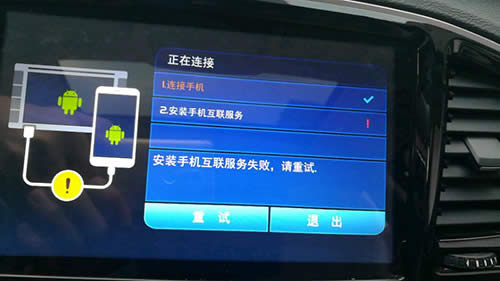 ���b�֙C������ʧ��