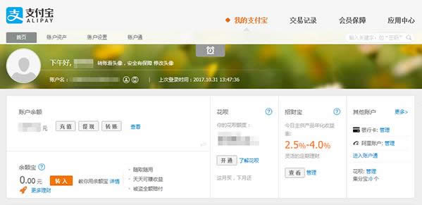 ֧�����پW