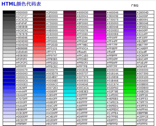 ���w�ɫ���a