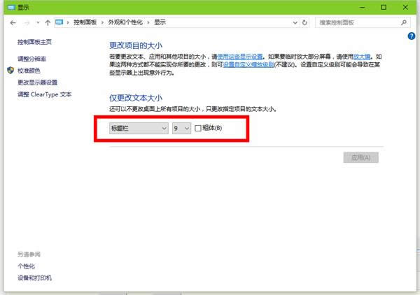 �H�����ı���С