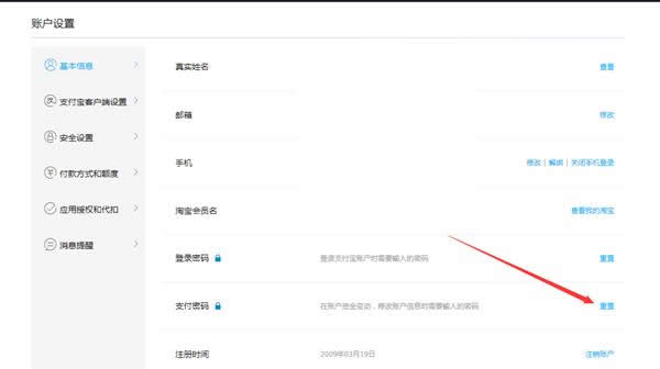 ֧����֧���ܴa��ӛ����ô�k��֧���ܴa�һؽ̳�_֧����