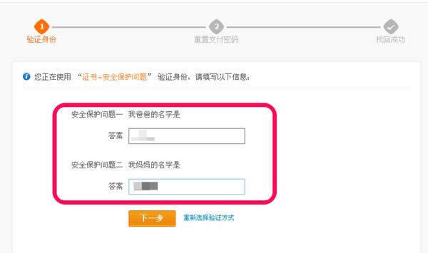 ֧����֧���ܴa��ӛ����ô�k��֧���ܴa�һؽ̳�