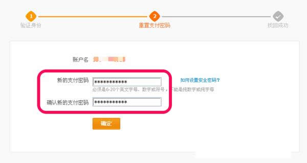 ֧����֧���ܴa��ӛ����ô�k��֧���ܴa�һؽ̳�