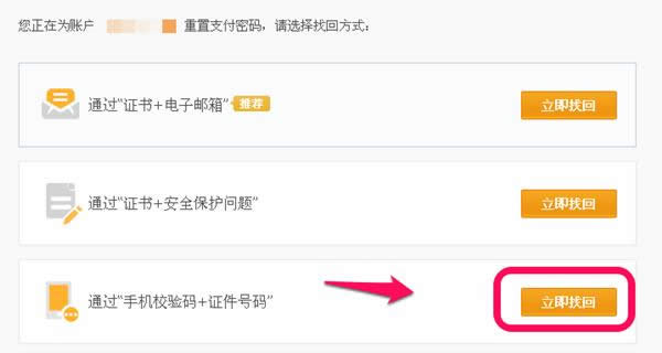 ֧����֧���ܴa��ӛ����ô�k��֧���ܴa�һؽ̳�