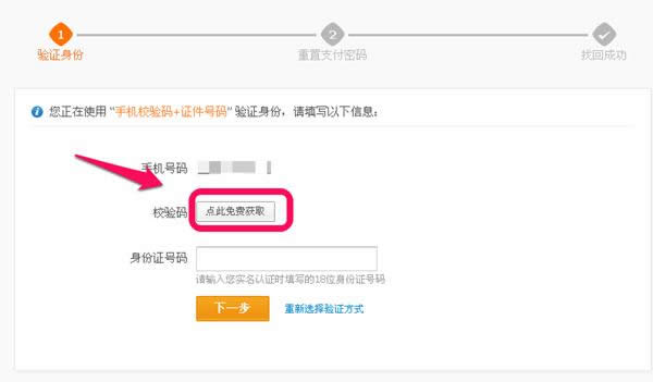 ֧����֧���ܴa��ӛ����ô�k��֧���ܴa�һؽ̳�