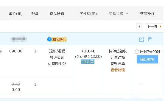 ֧�������h���׬F�᣿֧�������h�׬F�̳�