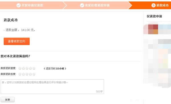 ֧�������h���׬F�᣿֧�������h�׬F�̳�_֧����