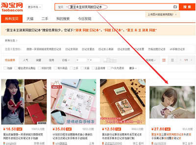 ����δ����ˬͬ����ӛ��