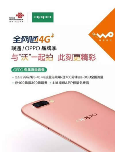 OPPO����
