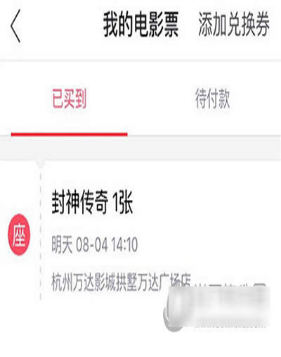 ֧������ƱƱ