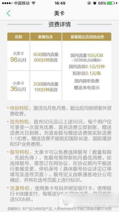 ͨ��С����