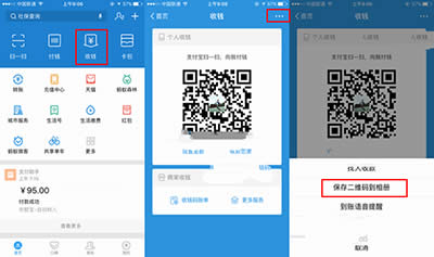 ֧�����տ�a