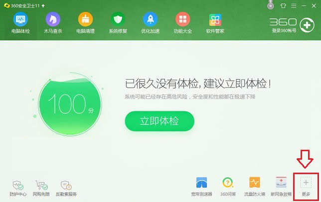 ȥ�������݈D��С���^�ķ��� �D1