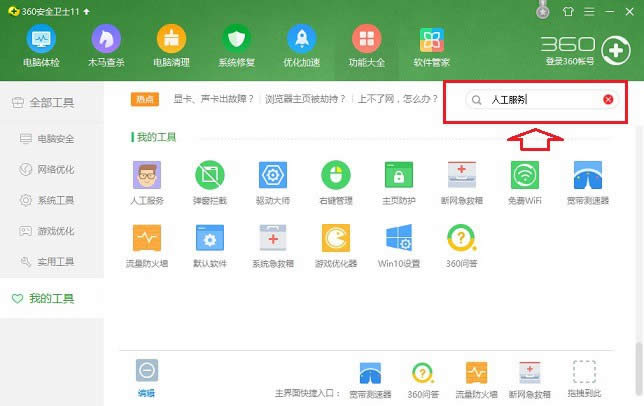 ȥ�������݈D��С���^�ķ��� �D2