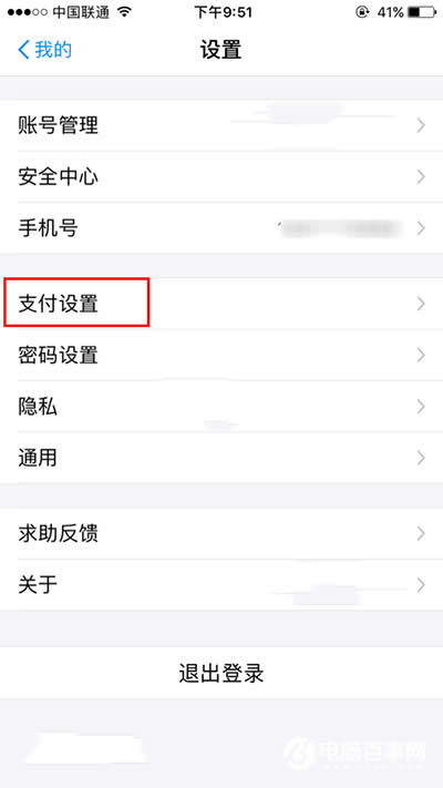 ֧�����ۿ����