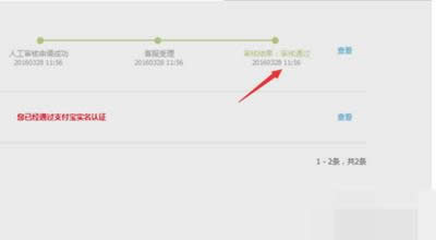 �鿴�M(j��n)��