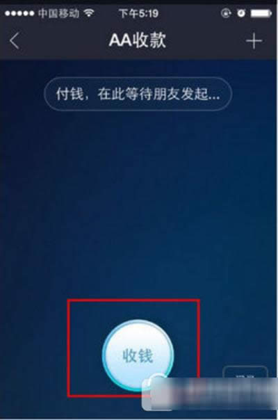 ֧����AA�տ�