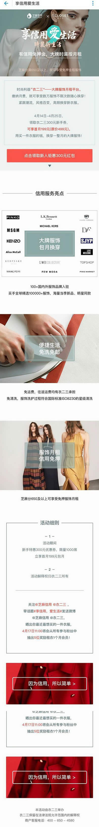 ֧�����������b