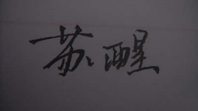 ��������