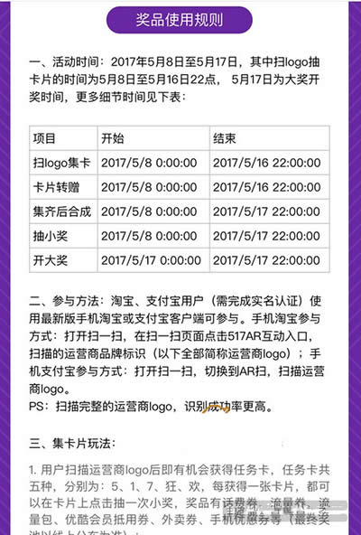 ֧����517ͨ�ſ�g��(ji��)