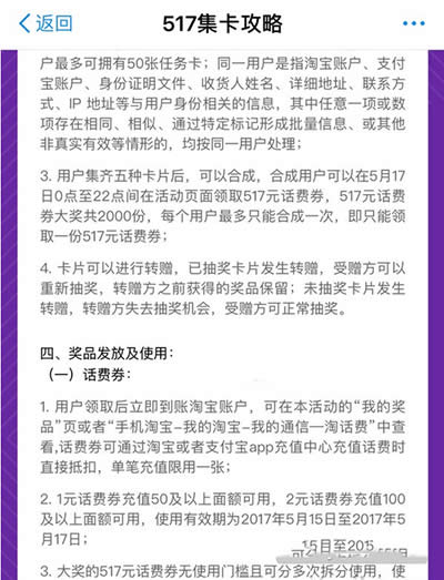 ֧����517ͨ�ſ�g��(ji��)