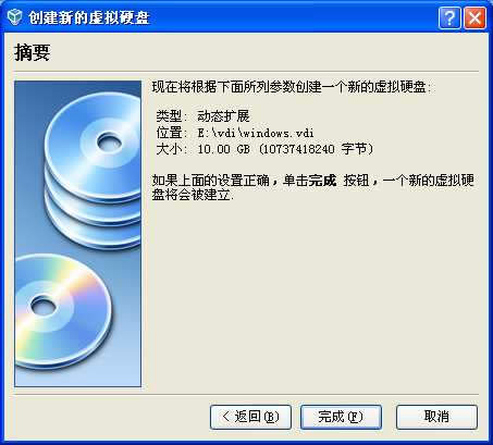 VirtualBoxʹ�ý̳̈D��