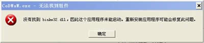 binkw32.dll�Gʧ