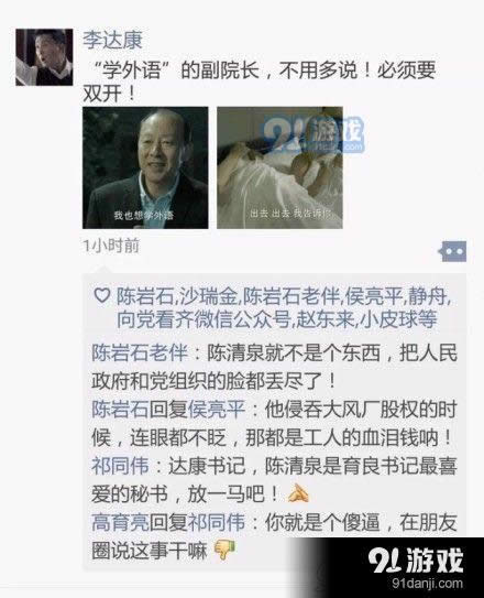 �_����ӛ������Ȧ��ô�棿_������X