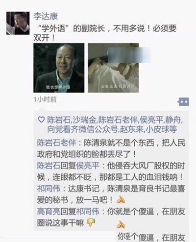 �_����ӛ������Ȧ��ô��