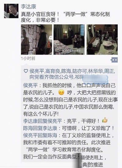 �_����ӛ������Ȧ��ô��