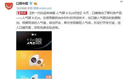 ֧�����˚���K-Eye