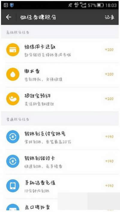 ֧�����׷e��