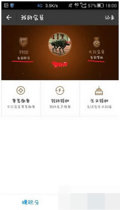 ֧�����׷e��