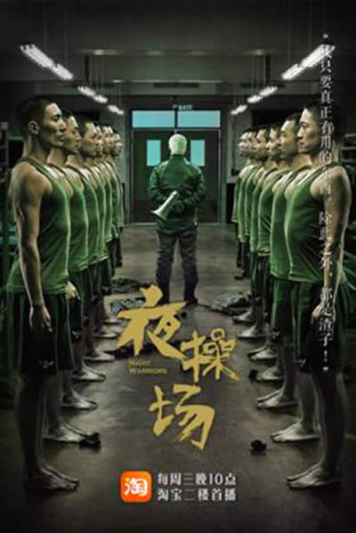 �Ԍ�ҹ�و�(ch��ng)