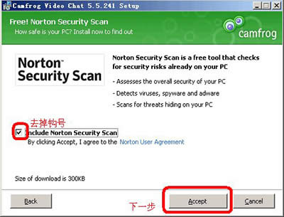 camfrog����a