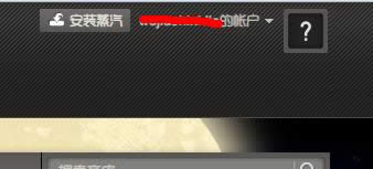 steam�~̖ע���c������D��Ԕ��