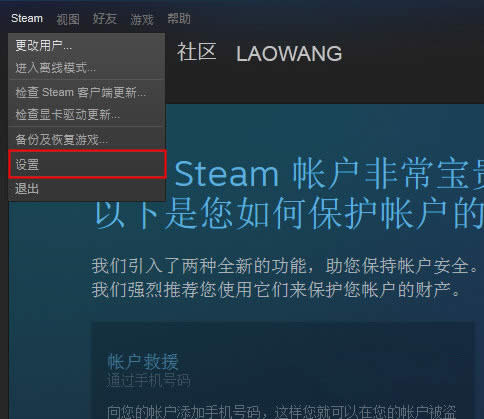 steam�Α����d����·����ô�O��������