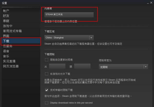 steam�Α����d����·����ô�O��������
