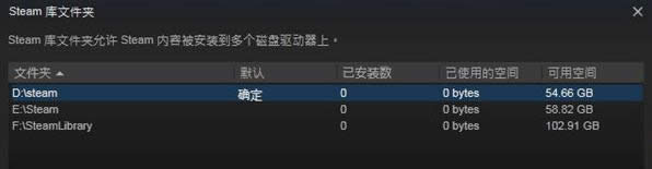 steam�Α����d����·����ô�O��������