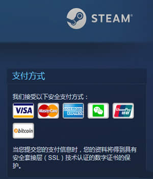 steam΢��֧����ô֧����steam΢��֧��ʹ�ý̳�_������X