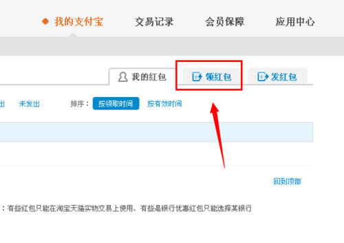 ��ô�Iȡ֧�����t��