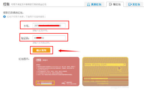 ��ô�Iȡ֧�����t��