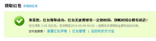 ֧�����t����ô�Iȡ