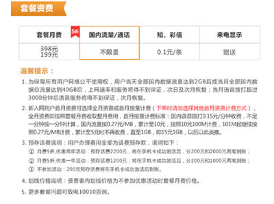 ͨ������ײ�