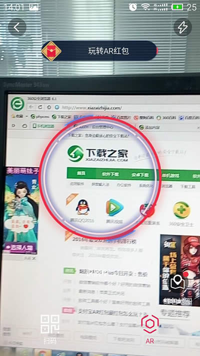 ֧����AR�t��