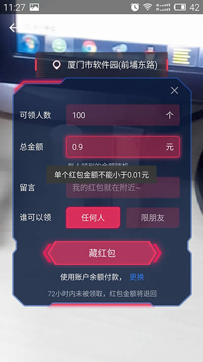 ֧����AR�����t��