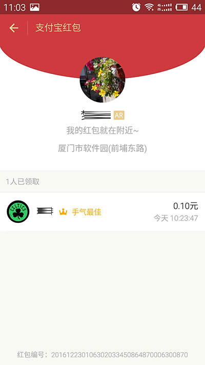 ֧����AR�t��