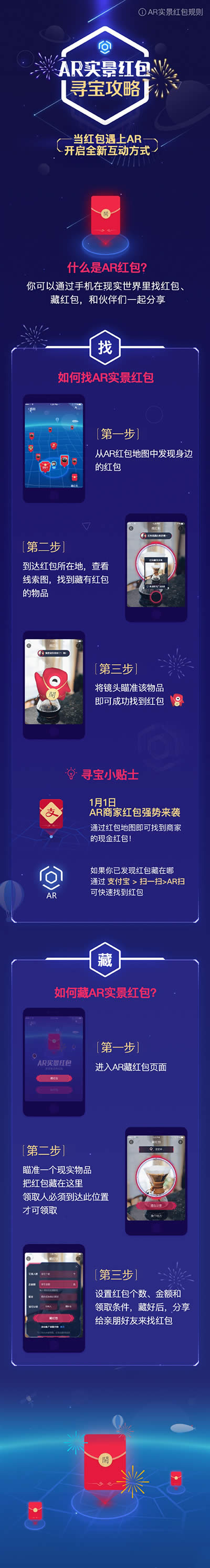 ֧����AR�t��